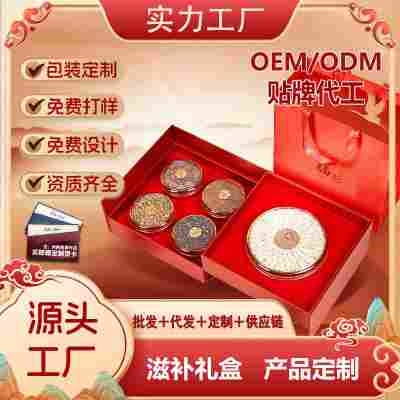 人参鹿茸铁皮石斛灵芝传统滋补品节日礼品回礼高档商务礼盒批发