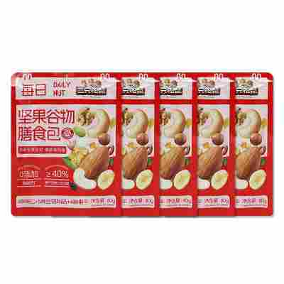 三只松鼠每日坚果谷物膳食包80gX5袋