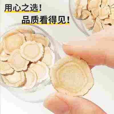 长白山参片厂家西洋参片花旗参切片批发可磨粉老参特大片滋补品送