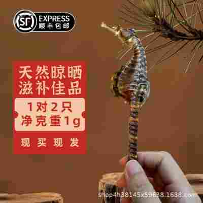 【公母配对】大于1g