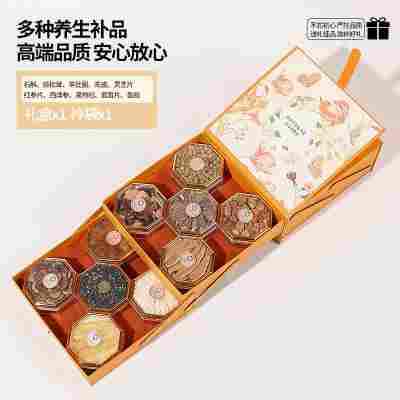 【品质推荐款】送家长首选