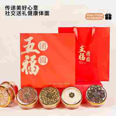 人参鹿茸铁皮石斛灵芝传统滋补品节日礼品回礼高档商务礼盒批发