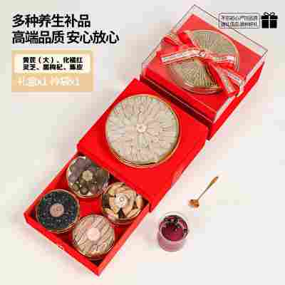 【红蛋糕礼盒】养生好礼