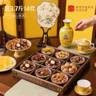 百草味坚果有礼瑞福礼1888g坚果大礼包中秋节国庆坚果礼盒批发