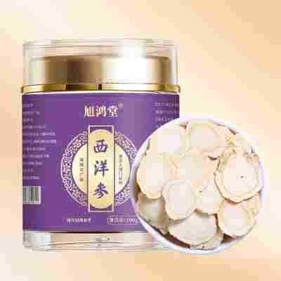 西洋参100g进口原料2.0-3.0