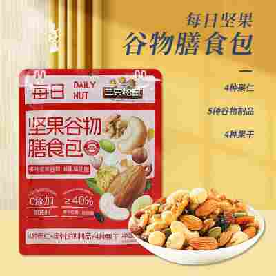 三只松鼠每日坚果谷物膳食包80g混合装多种坚果和水果干零食
