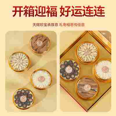 西洋参滋补礼盒送礼滋补品公司采购员工福利长辈父母客户妈妈礼物