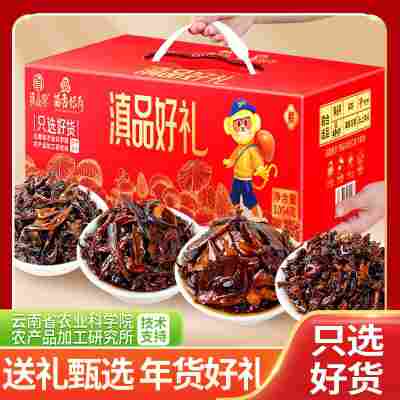 农科院云南山珍菌菇礼盒大礼包过年即食鸡枞菌松茸菌年货团购批发