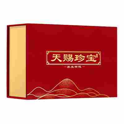 250克吉林特产山参天赐礼盒东北林下参白参生晒参泡酒料一件代发