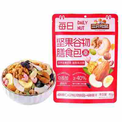 1件代发三只松鼠每日坚果谷物膳食包80g椰香味混合多种坚果和水果
