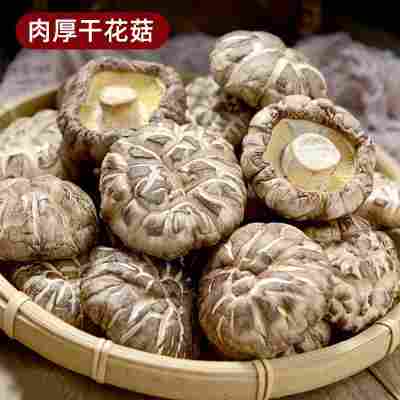 100g-大花菇【3-5cm】