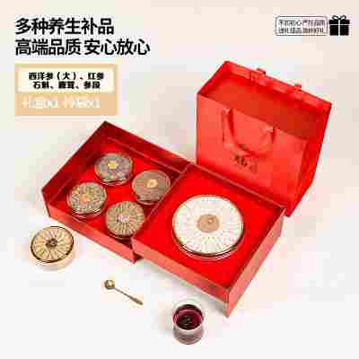 【五福团圆五拼】送长辈滋补健康礼盒