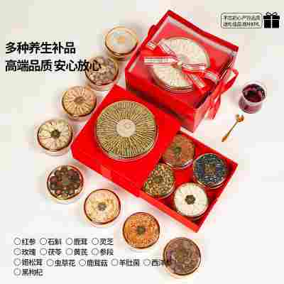 黑枸杞姬松茸陈皮羊肚菌传统养生滋补品送礼礼品源头厂家批发代发