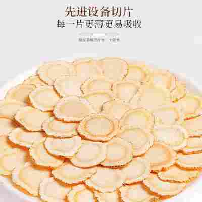 福东海黄芪西洋参枸杞灵芝四拼礼盒350克 养生年货批发送长辈佳品