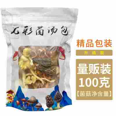 菌汤包彩袋100g贩量款