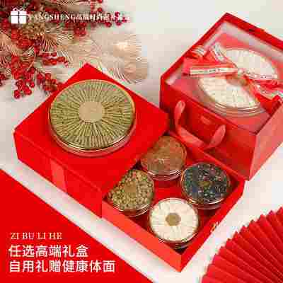 黑枸杞姬松茸陈皮羊肚菌传统养生滋补品送礼礼品源头厂家批发代发