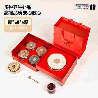 【五福团圆五拼】补品营养品