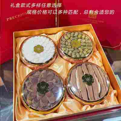 西洋参礼盒红参鹿茸石斛药食同源健康滋补礼品中秋春节送长辈领导