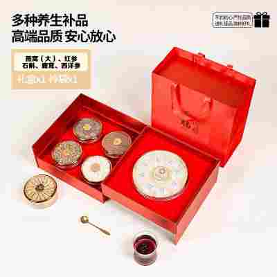 【五福团圆五拼】养生滋补佳礼