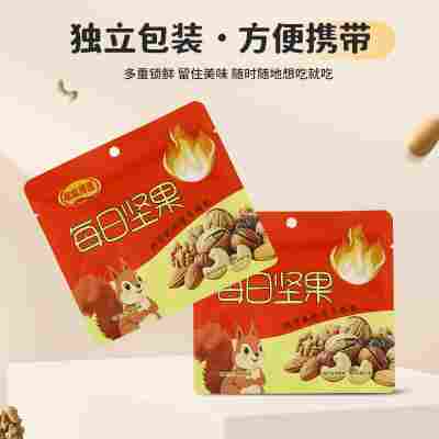休闲零食水果干果健康食品每日坚果混合坚果小包装果仁20g每袋