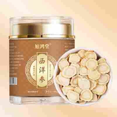 西洋参100g进口原料1.4-1.6