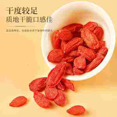 福东海黄芪西洋参枸杞灵芝四拼礼盒350克 养生年货批发送长辈佳品