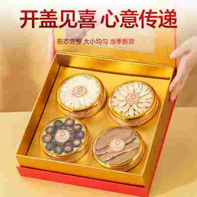 西洋参滋补礼盒送礼滋补品公司采购员工福利长辈父母客户妈妈礼物