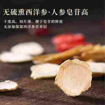 西洋参花旗参整支切片礼盒装泡水喝中老年滋补品送礼多种规格批发