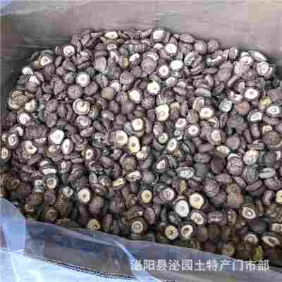 新货西峡香菇干货500g饭店餐饮散装批发无根冬菇黄焖鸡花菇香菇干