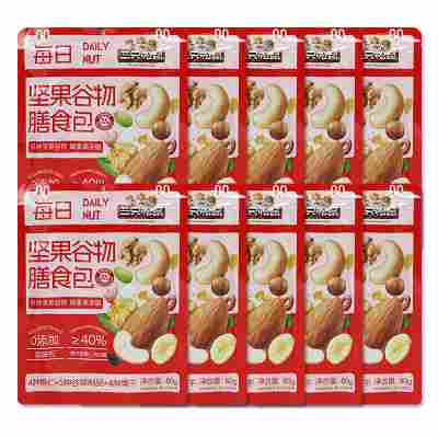 三只松鼠每日坚果谷物膳食包80gX10袋