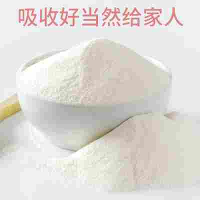 京都仁恩堂人参松花粉人参粉松花粉中老年成人青少年膳食营养食品