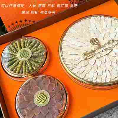 西洋参礼盒红参鹿茸石斛药食同源健康滋补礼品中秋春节送长辈领导