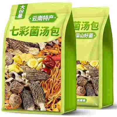 正宗云南九彩菌汤包50g特产羊肚菌 茶树菇香菇竹荪虫花干货煲汤包