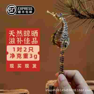 【公母配对】大于3g