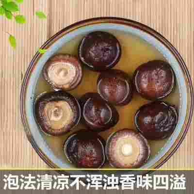 福田古田香菇肉厚饱满泡发率高菇香浓郁菇肥鲜嫩煲汤可口色泽金黄