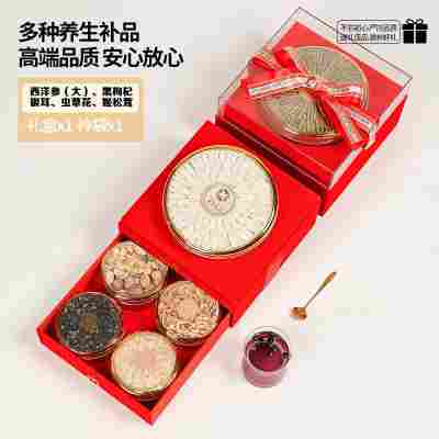 【红蛋糕礼盒】送长辈滋补