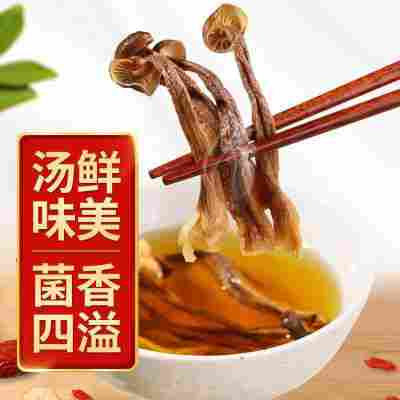 无干燥剂 鹿茸菇干货批发碎块鹿茸菇包装袋500克香菇菌菇煲汤炒菜