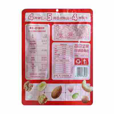 三只松鼠每日坚果谷物膳食包80g混合装多种坚果和水果干零食