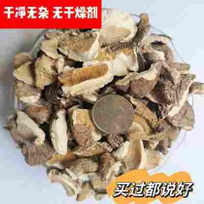 5斤10斤香菇干货碎片散装无杂质冬菇片碎菇商用饺子馅料食材