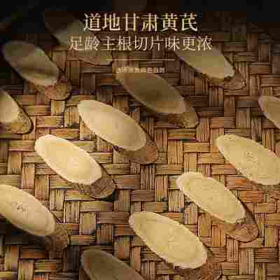 福东海黄芪西洋参枸杞灵芝四拼礼盒350克 养生年货批发送长辈佳品