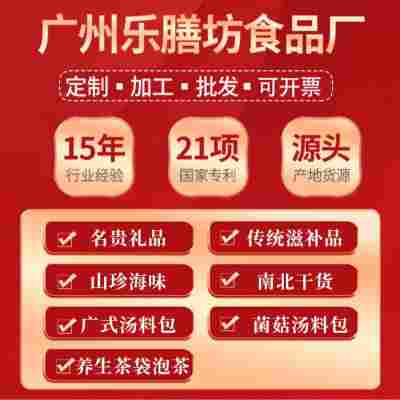 长白山参片厂家西洋参片花旗参切片批发可磨粉老参特大片滋补品送