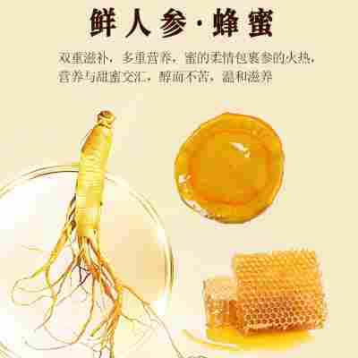 艺笑堂人参蜜片10克盒装可搭西洋参蜜片天麻蜜片人参蜜片现货代发