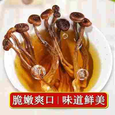 鹿茸菇云南产香菇级干货鹿茸500g煲汤菇脆脆菇包邮非鹿茸材