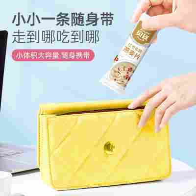 贝氏燕麦片早餐冲饮水果坚果麦片即食速溶代餐红枣桂花藕粉小包装