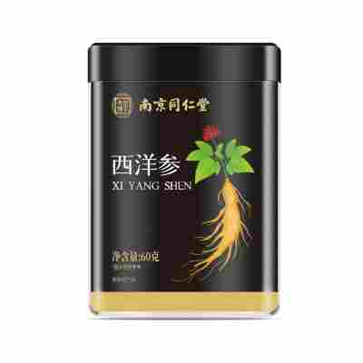 南京同仁堂西洋参正品长白山中药材切片茶叶罐养生滋补品批发罐装