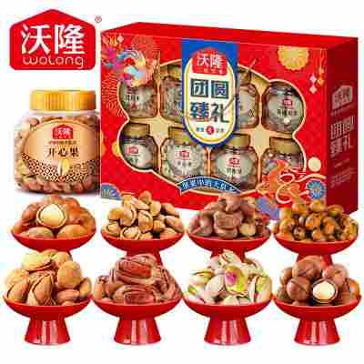 沃隆1400g团圆臻礼中秋礼盒坚果炒货休闲食品中秋送礼零食大礼包