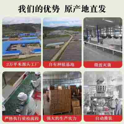 东北特产长白山白木耳食用菌加工500克木耳干货白玉木耳批 玉木耳