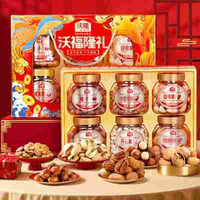 沃隆1520g沃福隆礼中秋礼盒坚果炒货休闲食品中秋送礼零食大礼包