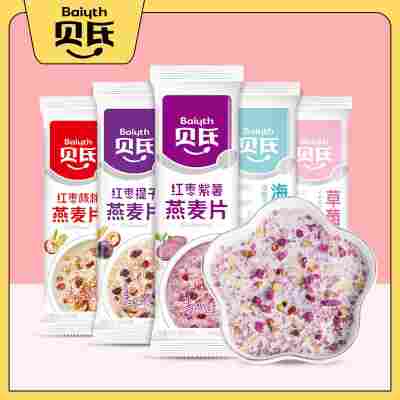 贝氏燕麦片早餐冲饮水果坚果麦片即食速溶代餐红枣桂花藕粉小包装