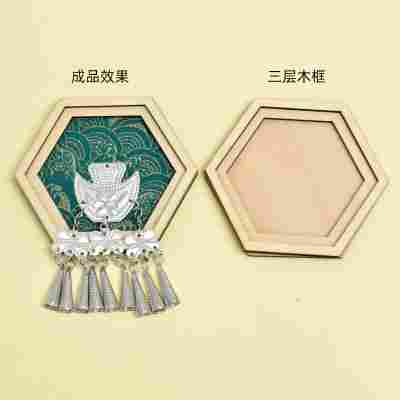 苗银仿宋锦冰箱贴diy材料包中秋节亲子手工活动织锦文创沙龙团建